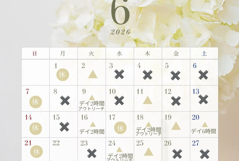 画像1537：明日から6月ですね