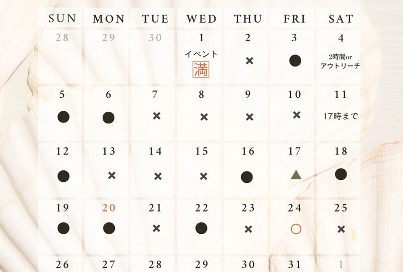画像1540：MotheringHouse美月の7月、8月のカレンダーがで